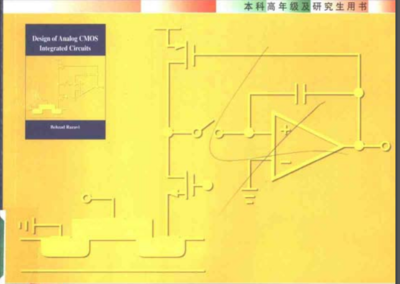 CMOS模擬集成電路設(shè)計(jì)PDF電子書(shū)免費(fèi)下載與太陽(yáng)能發(fā)電技術(shù)的交匯點(diǎn)